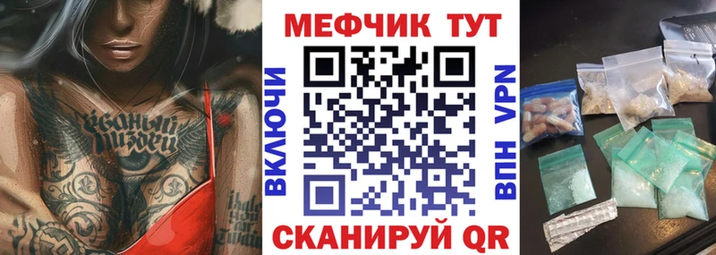 Где купить наркоту Починок ГАШИШ Alpha-PVP Меф мяу мяу