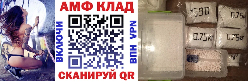 Amphetamine VHQ  Починок 