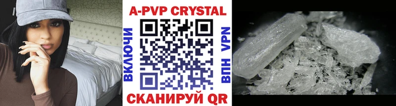 Alpha PVP Соль  цены   Починок 
