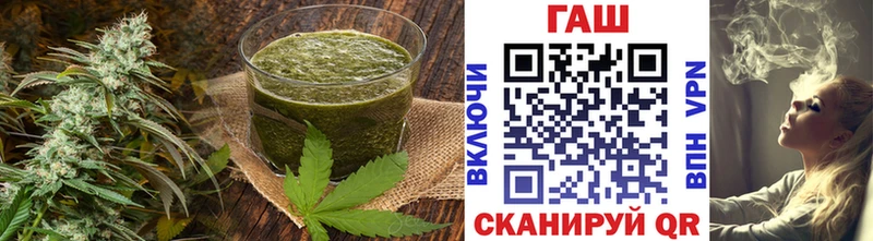 Еда ТГК марихуана  Починок 