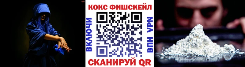 КОКАИН 98%  хочу   Починок 