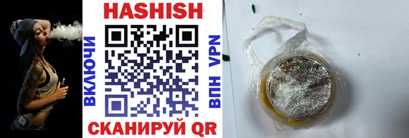 сайты даркнета официальный сайт  где купить наркотик  Починок  ГАШ гарик 