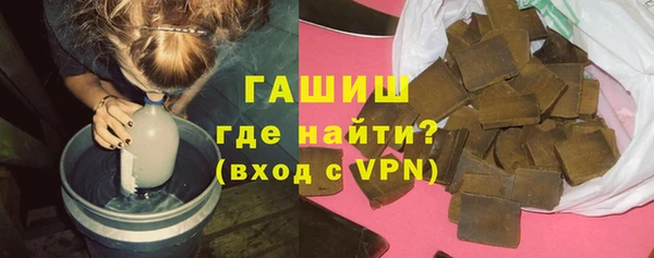 сатива Абдулино