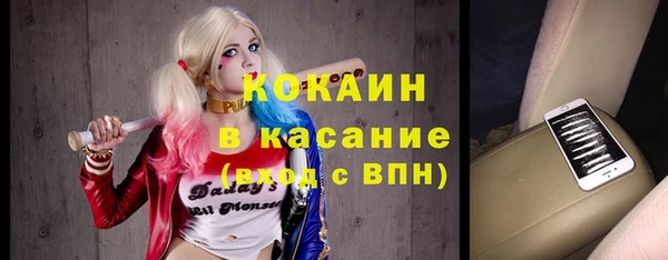 сатива Абдулино