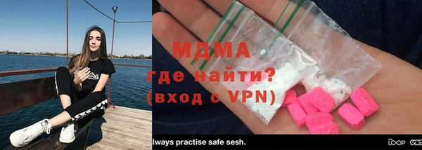 сатива Абдулино
