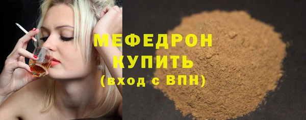 сатива Абдулино