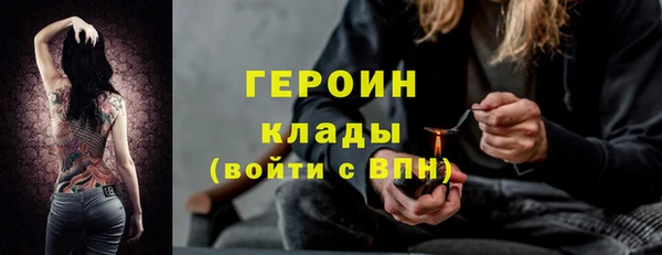 тгк Абаза