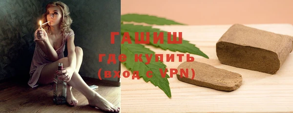 ALPHA PVP Алексеевка