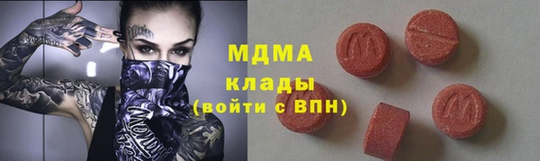mdma Алексин