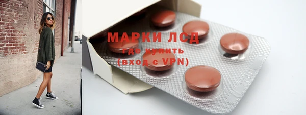 марки nbome Переславль-Залесский