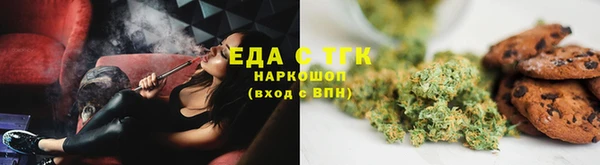 ГАЛЛЮЦИНОГЕННЫЕ ГРИБЫ Алзамай