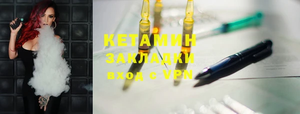 тгк Абаза