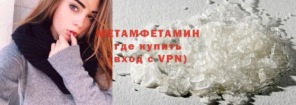 сатива Абдулино