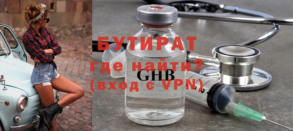 ALPHA PVP Алексеевка