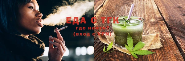 сатива Абдулино