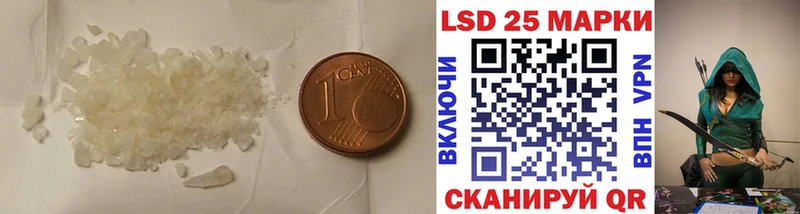 Лсд 25 экстази кислота  Починок 