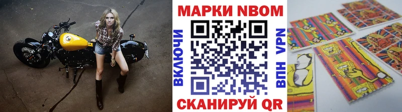 Марки 25I-NBOMe 1500мкг  площадка клад  Починок  blacksprut зеркало 