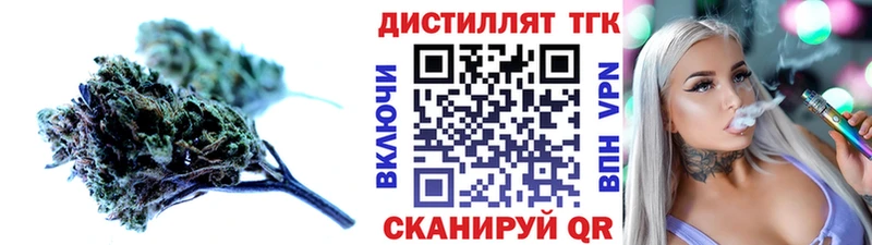 Дистиллят ТГК концентрат Починок